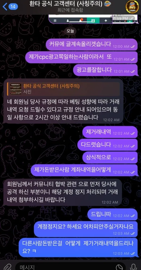 증거 이미지 1