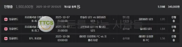 증거 이미지 1