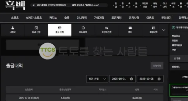 증거 이미지 2