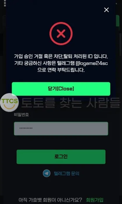 증거 이미지 1
