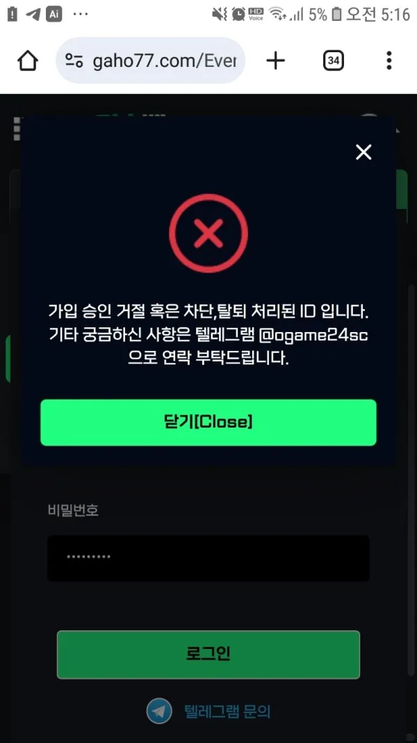 증거 이미지 1