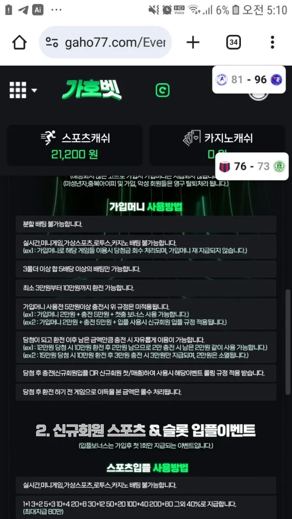증거 이미지 4