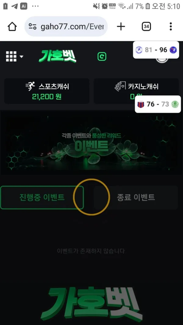 증거 이미지 5