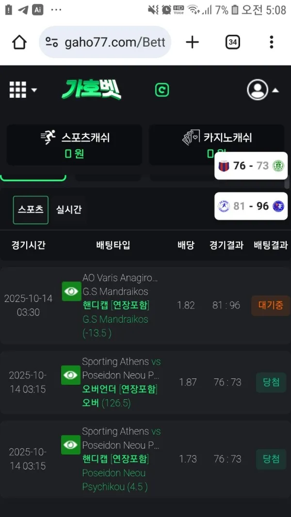 증거 이미지 6