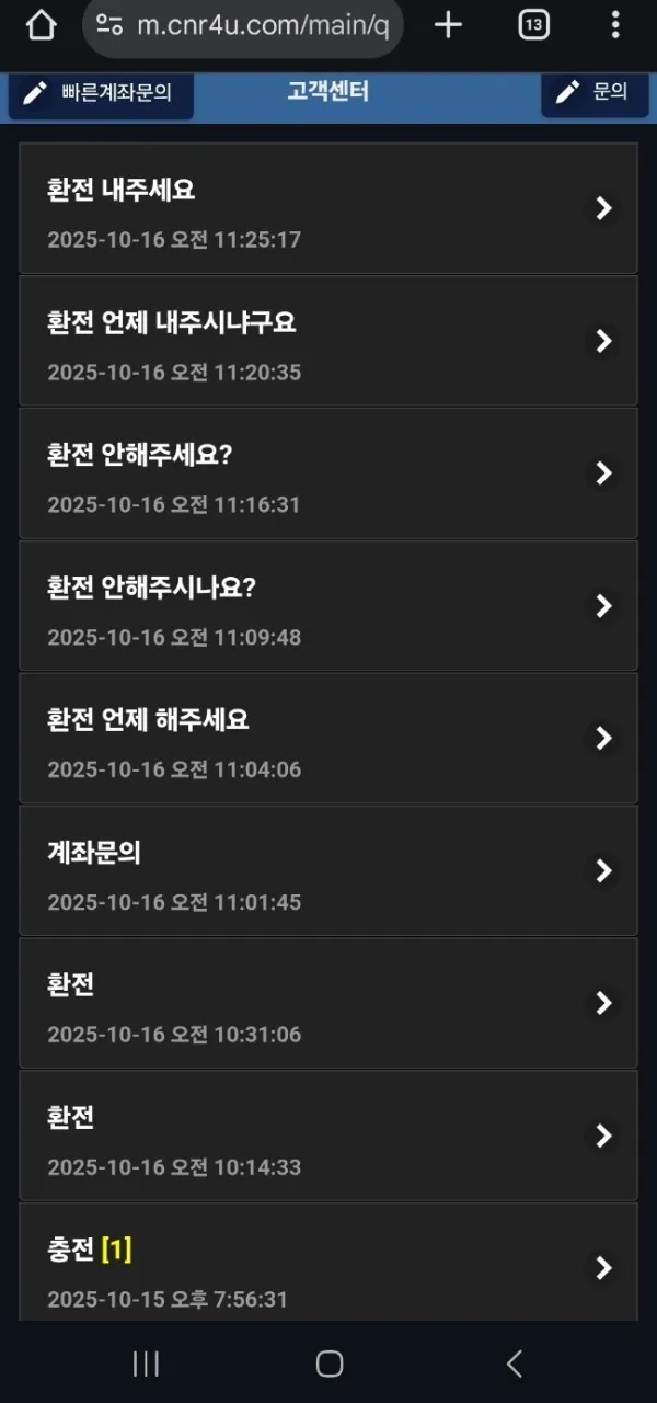 증거 이미지 2