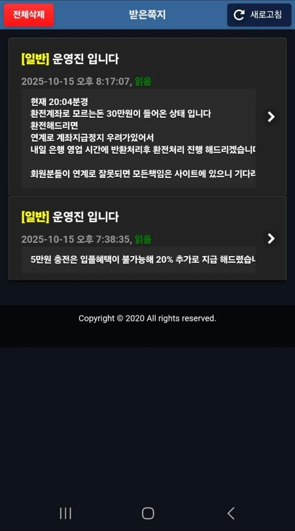 증거 이미지 3