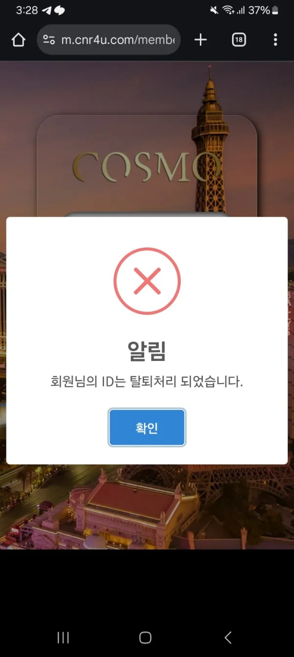 증거 이미지 4