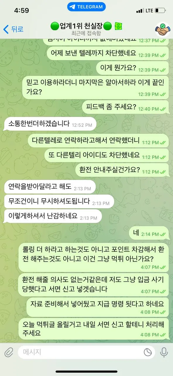 증거 이미지 2