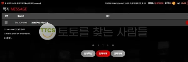 증거 이미지 1