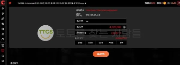 증거 이미지 2