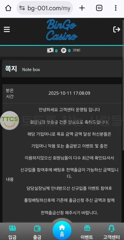 증거 이미지 1
