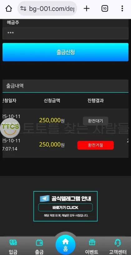 증거 이미지 2