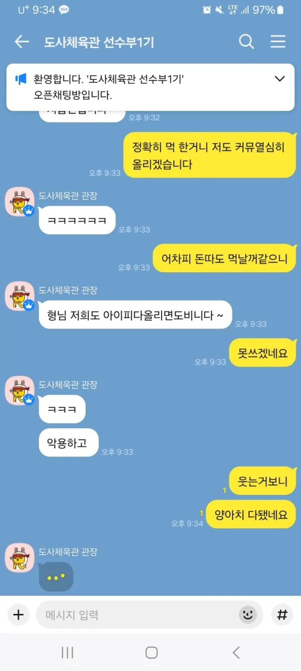 증거 이미지 3