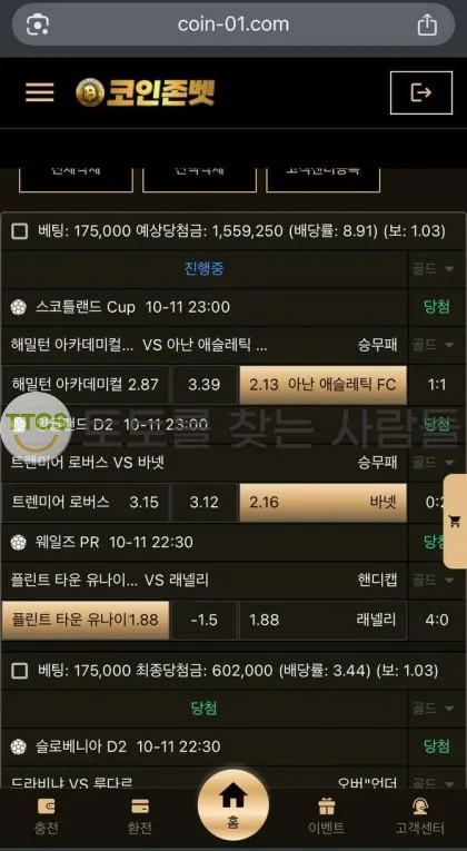 증거 이미지 1