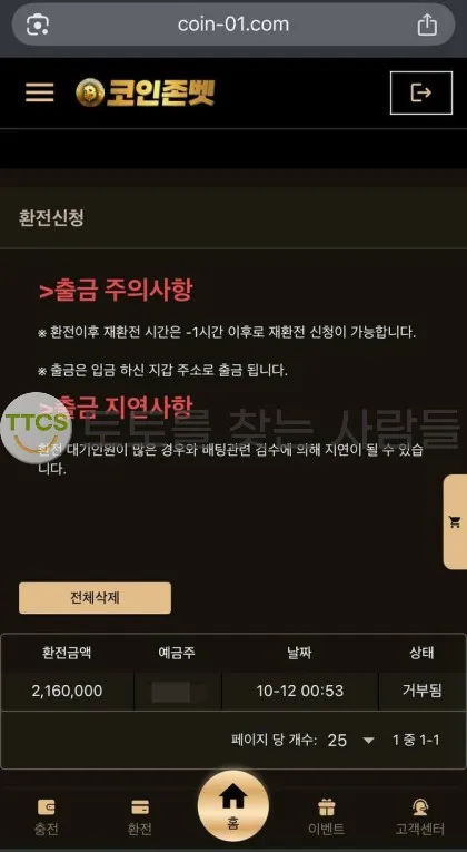 증거 이미지 2