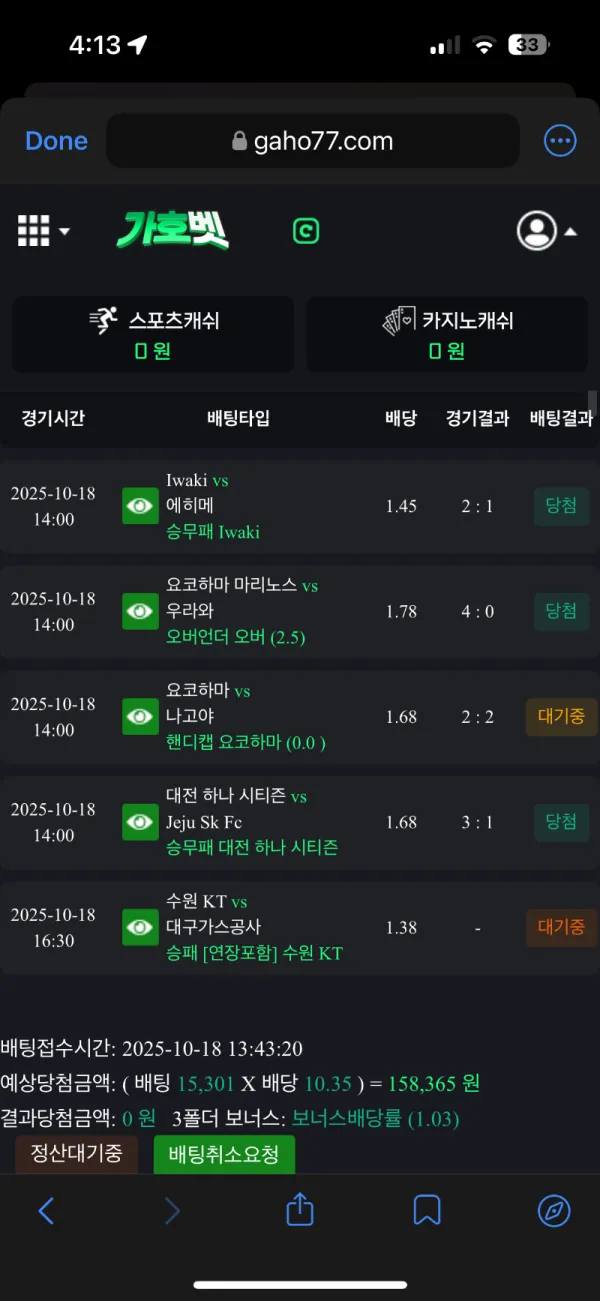 증거 이미지 1
