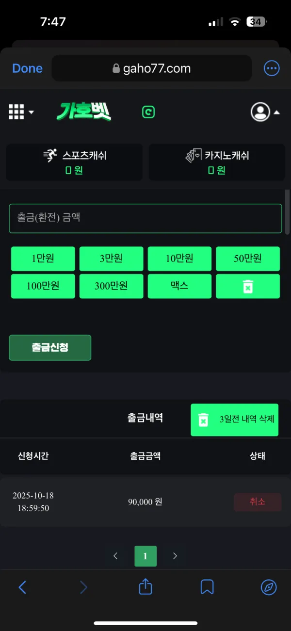 증거 이미지 2