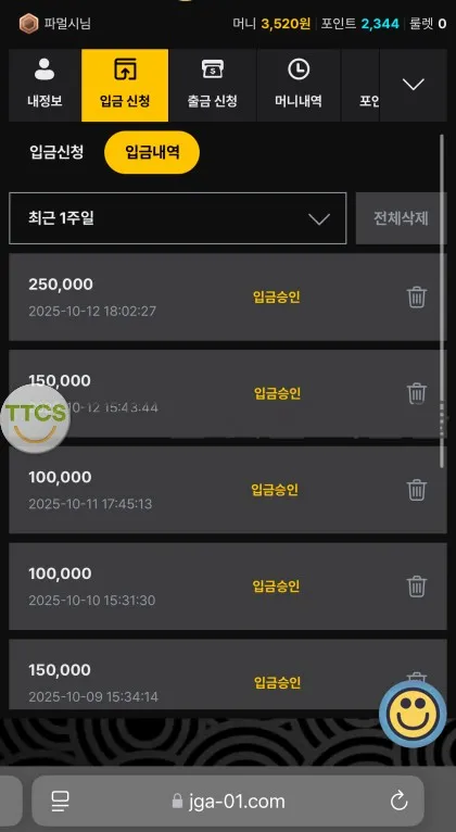증거 이미지 1