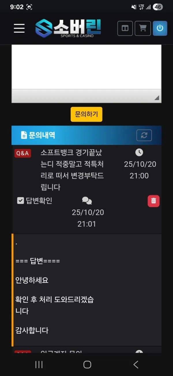 증거 이미지 2
