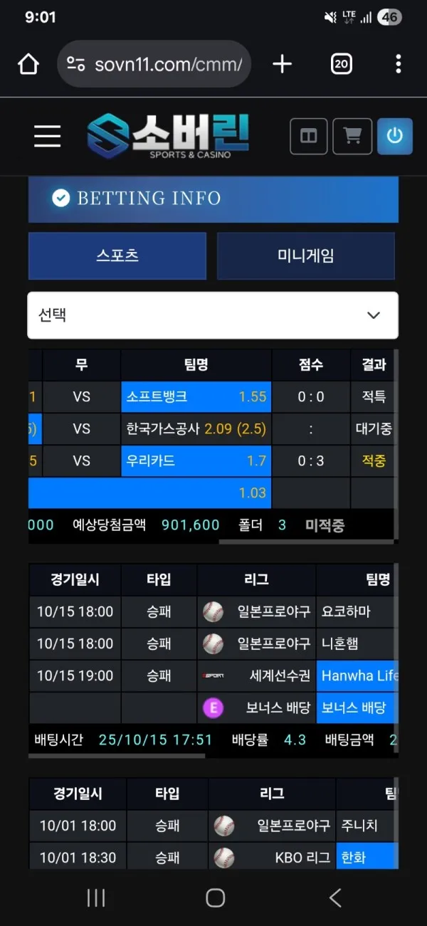증거 이미지 3