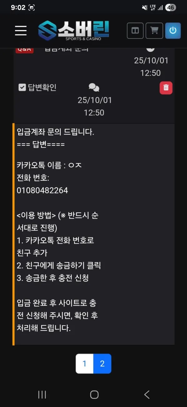 증거 이미지 4