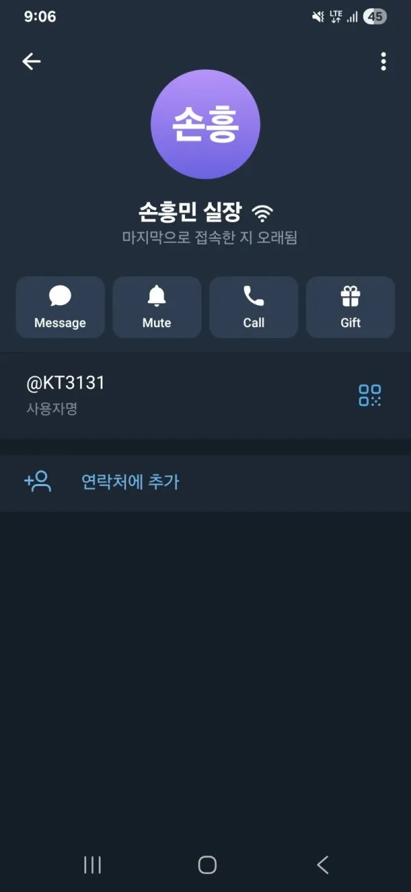 증거 이미지 5