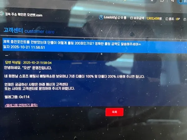 증거 이미지 1