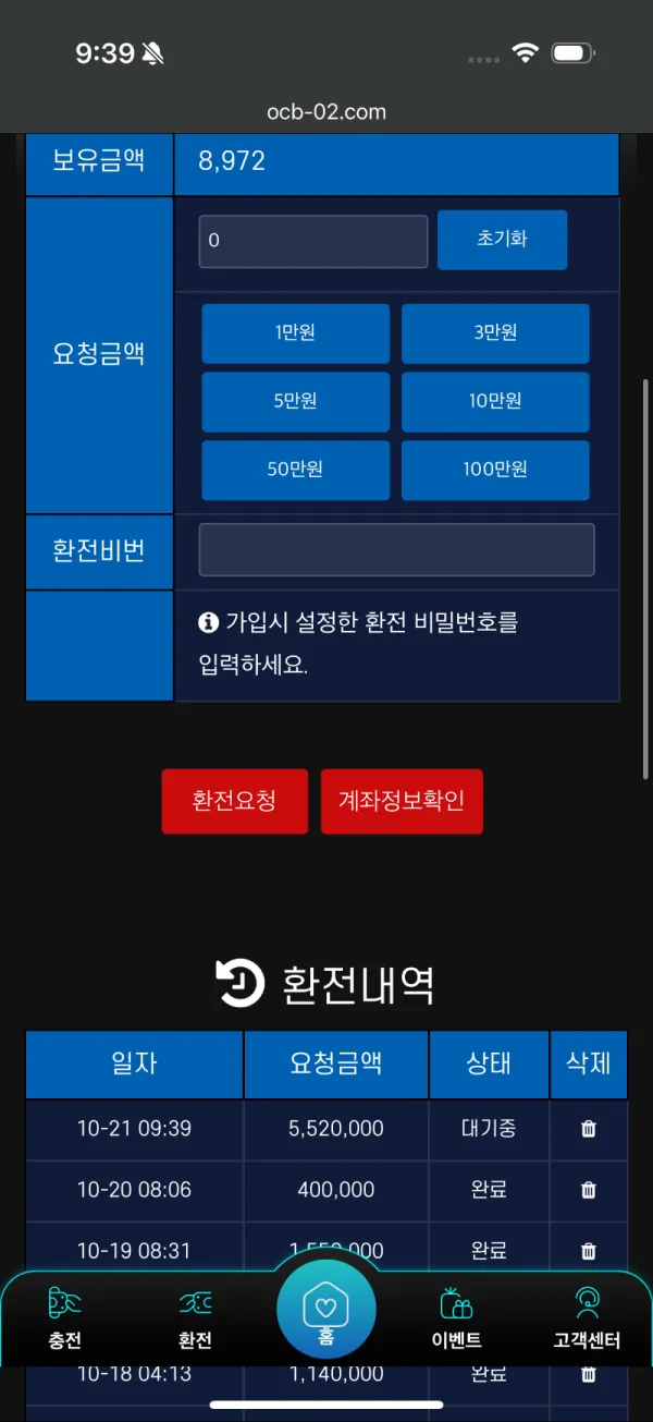 증거 이미지 3