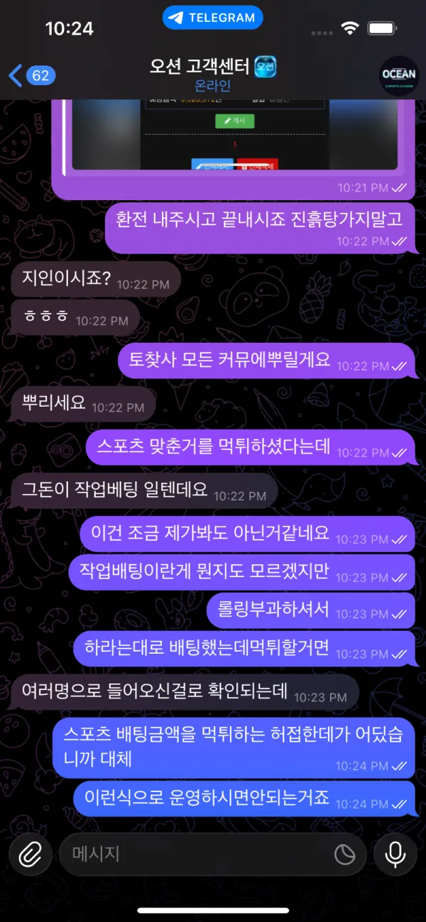 증거 이미지 6