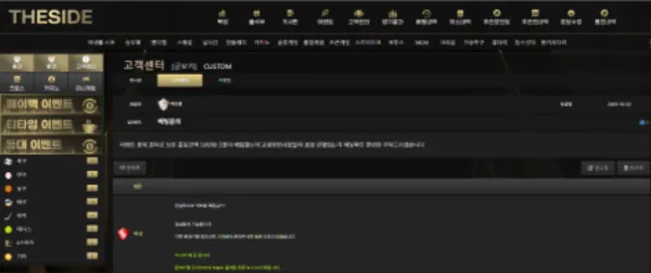 증거 이미지 4