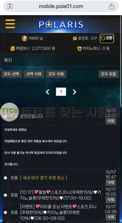 증거 이미지 1