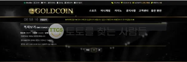 증거 이미지 2