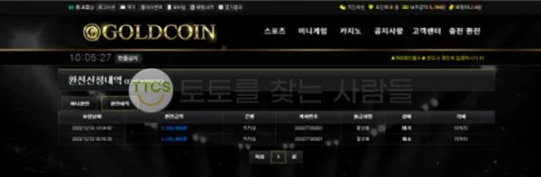 증거 이미지 3