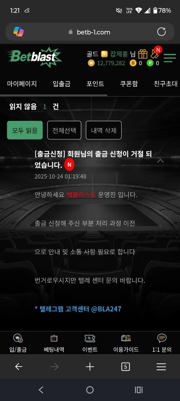 증거 이미지 1