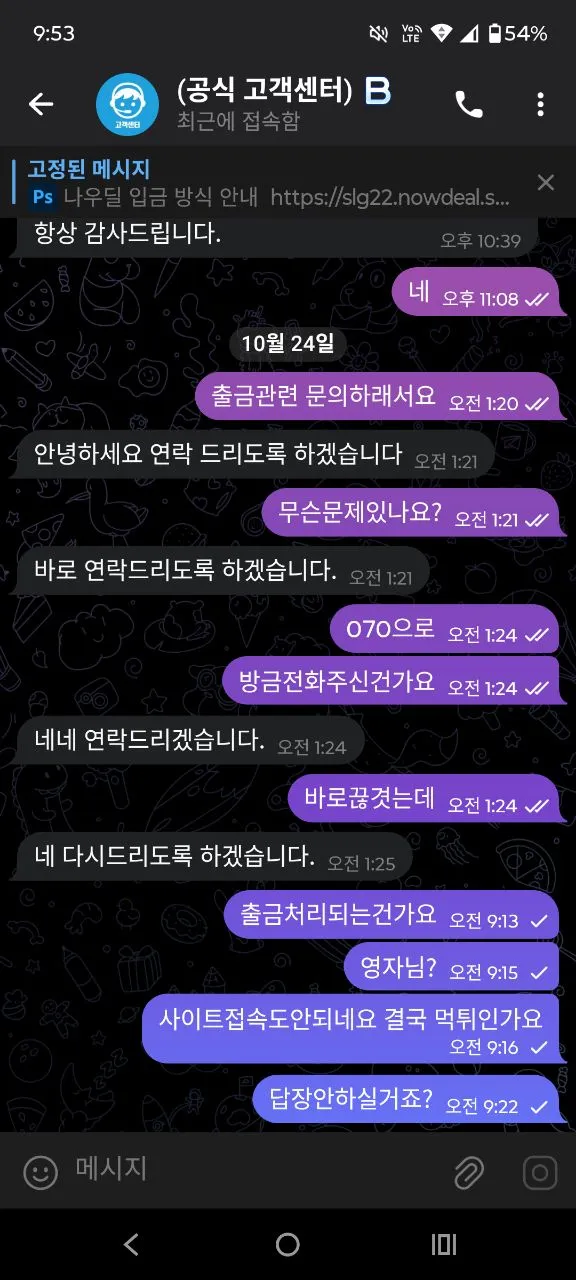증거 이미지 3