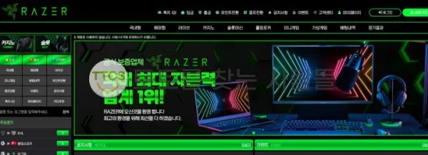 증거 이미지 1