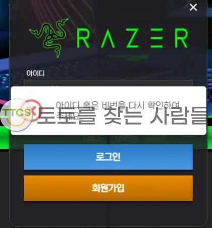 증거 이미지 2