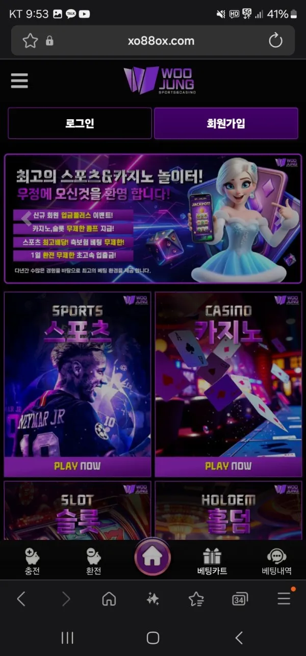 증거 이미지 1