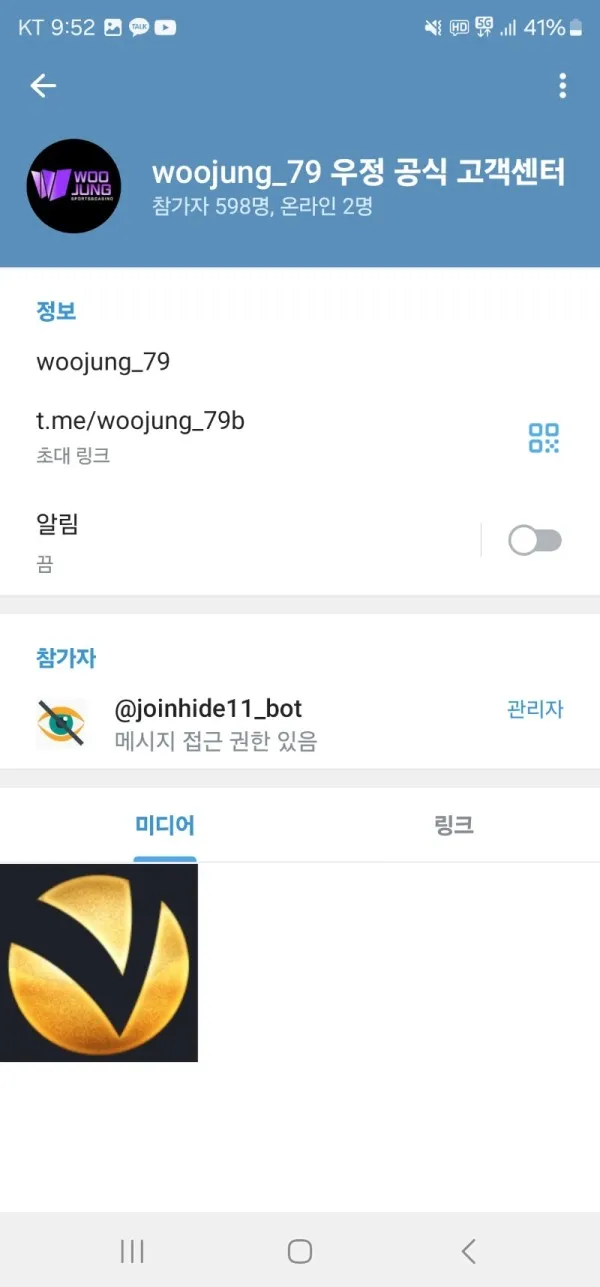 증거 이미지 2