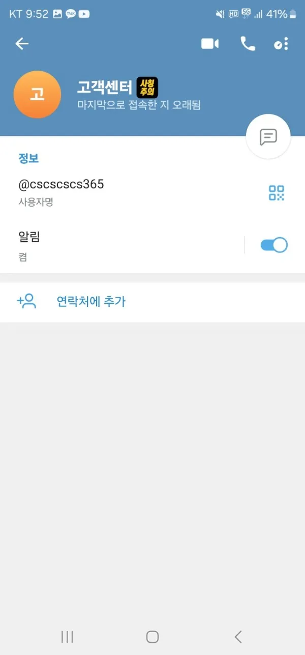 증거 이미지 3