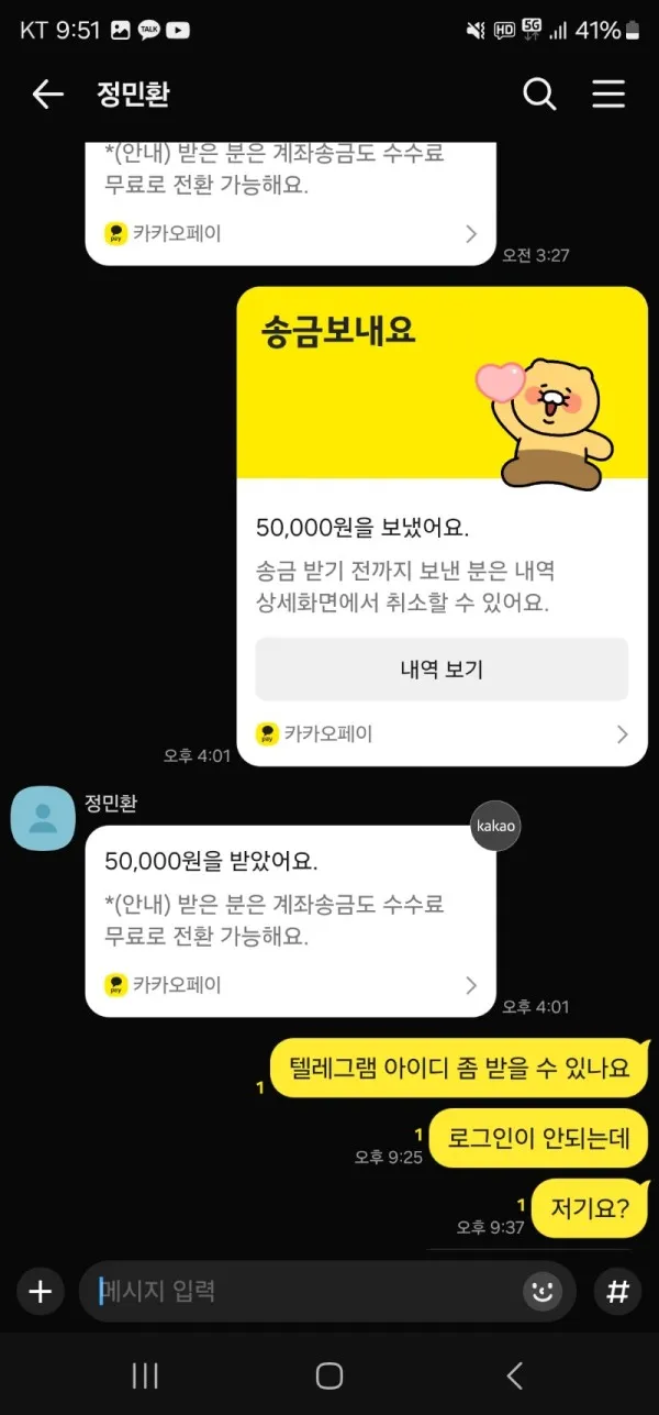 증거 이미지 5