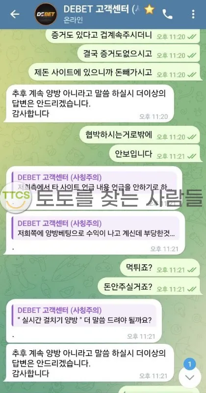 증거 이미지 1