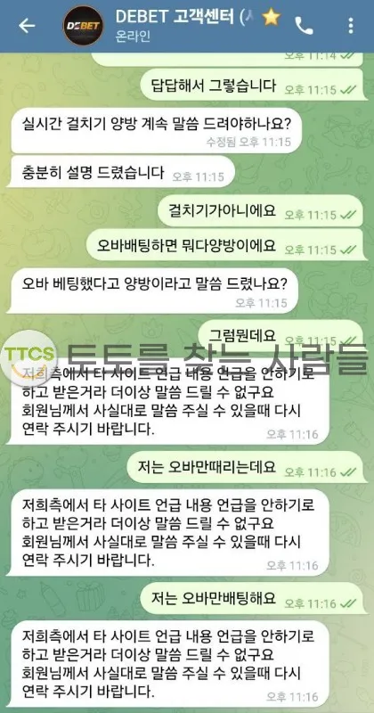 증거 이미지 2
