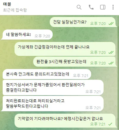 증거 이미지 4