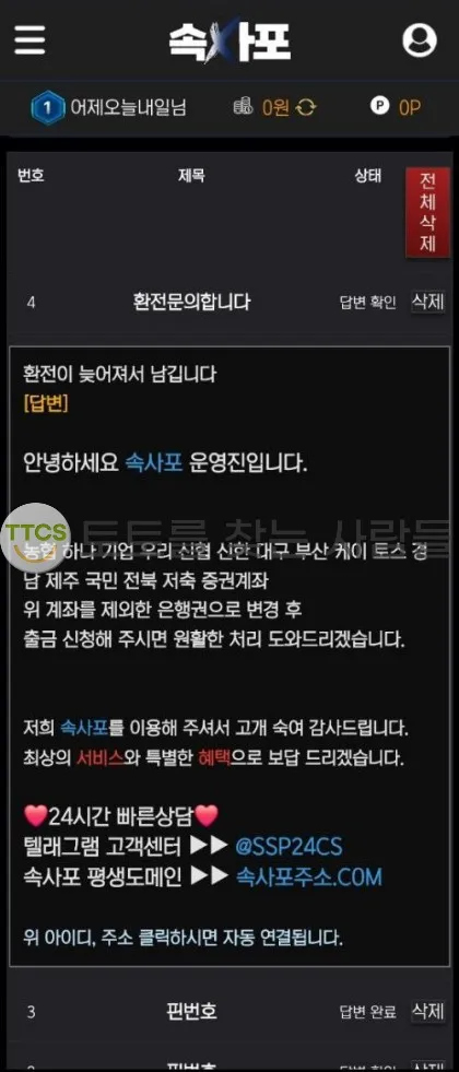 증거 이미지 2