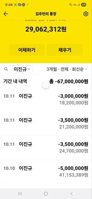 증거 이미지 5