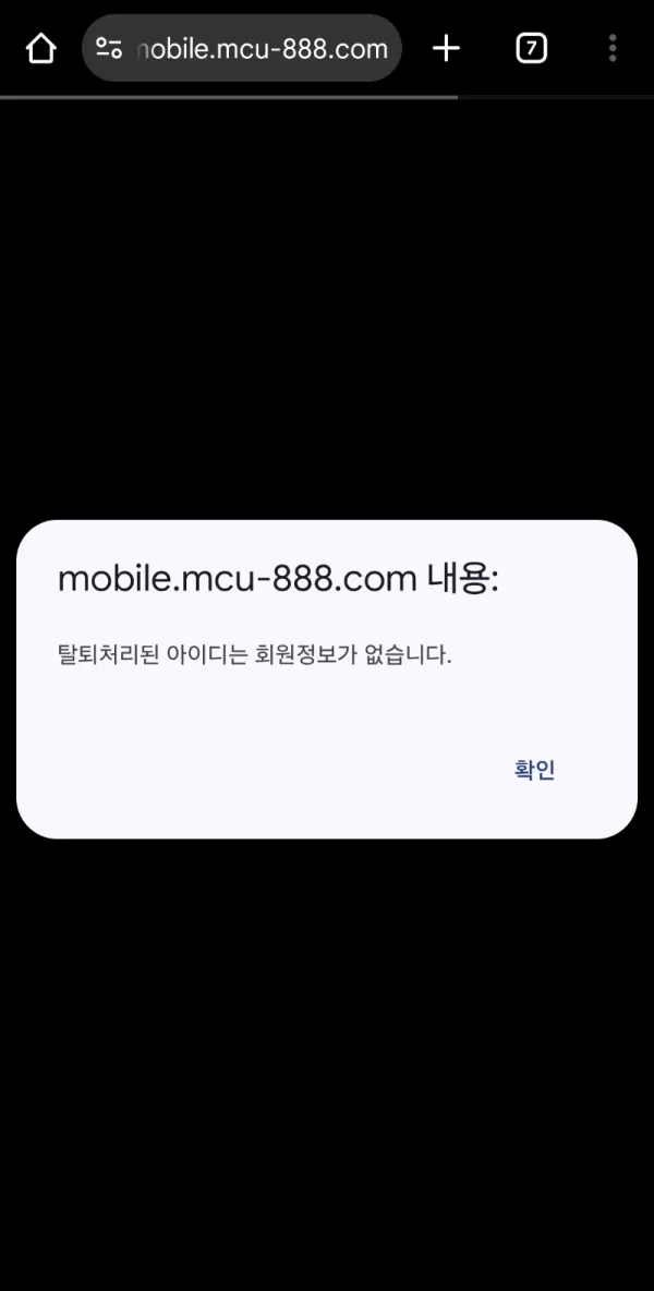 증거 이미지 1