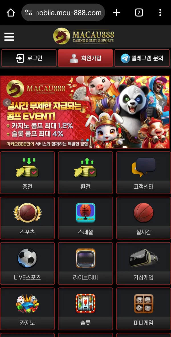 증거 이미지 2