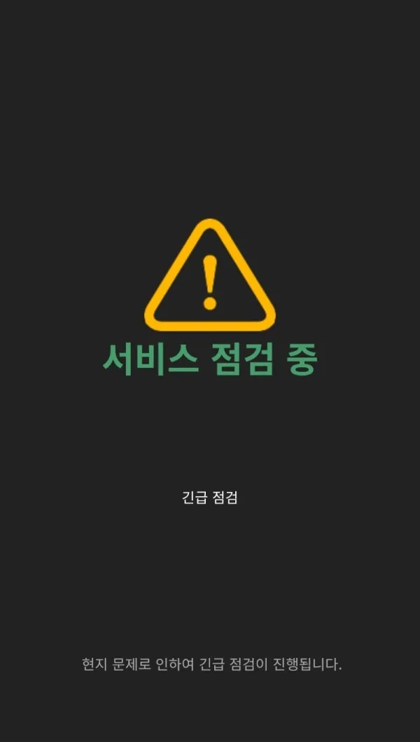 증거 이미지 1