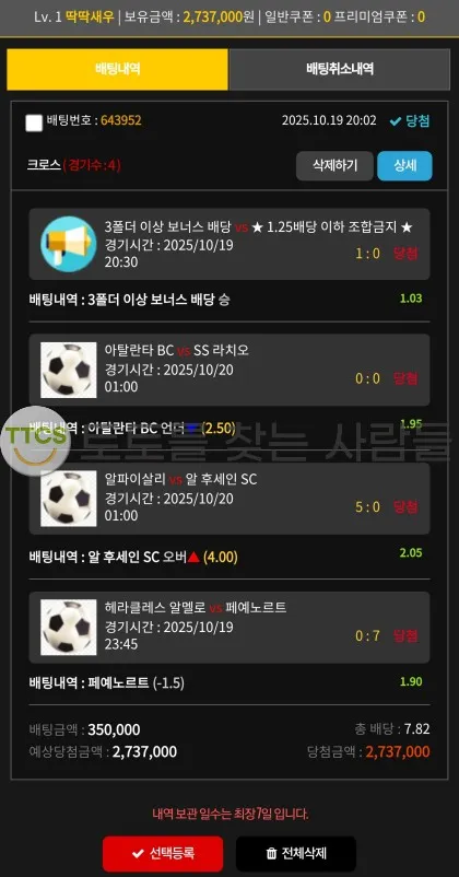 증거 이미지 1